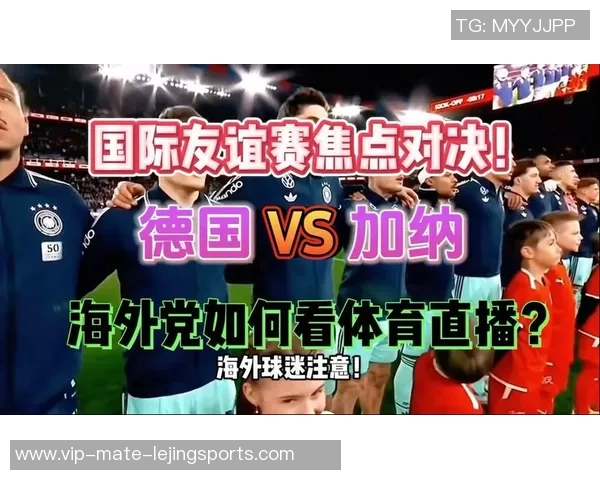 韩国对阵德国精彩视频直播全程回顾与赛后分析