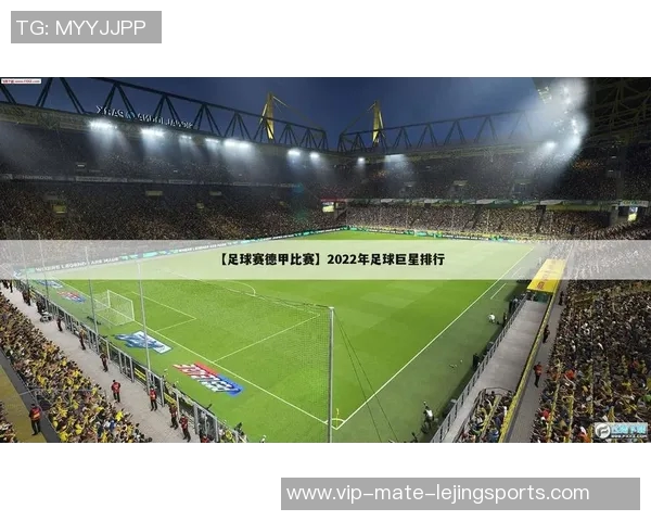 2021年全球足球赛事赛程全览及精彩对决时间安排